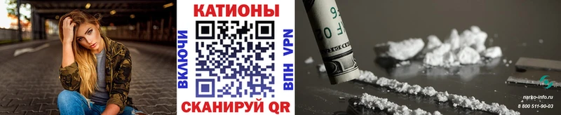 Бутират Игра