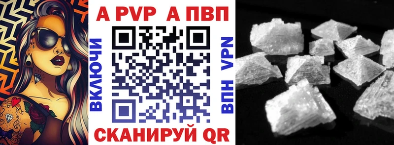Alpha-PVP СК КРИС  Игра 