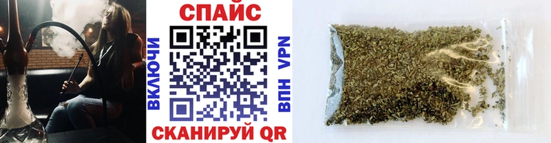 Бутират бутандиол Игра