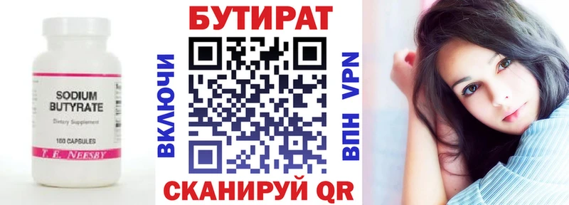 blacksprut вход наркотики Игра Бутират 1.4BDO