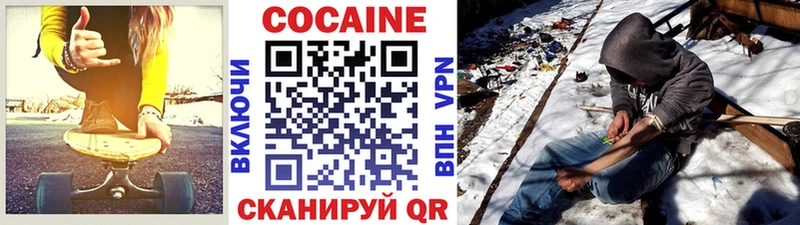 КОКАИН 97%  Игра 