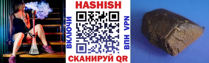 ГАШИШ ice o lator  Игра 