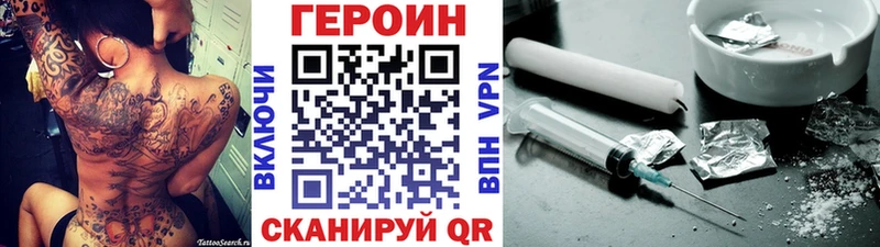 Героин Афган  наркотики  Игра 
