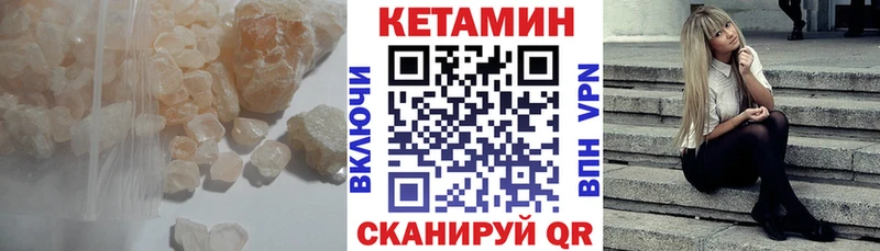 hydra онион  Игра  КЕТАМИН VHQ 