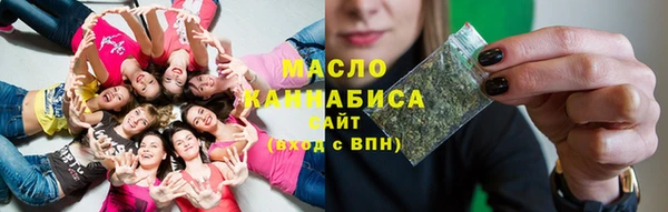 мефедрон VHQ Нефтегорск
