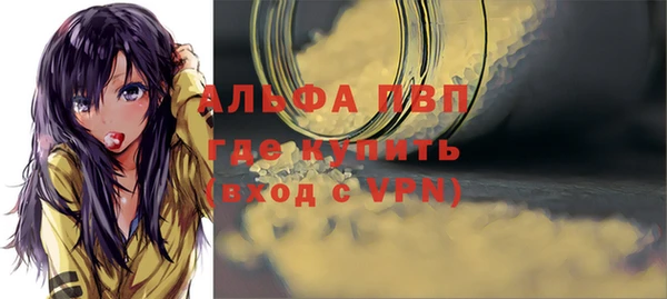 трава Нея