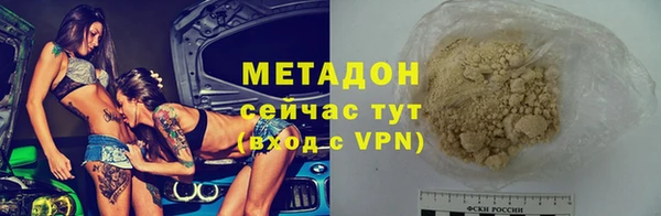 наркотики Нефтекумск