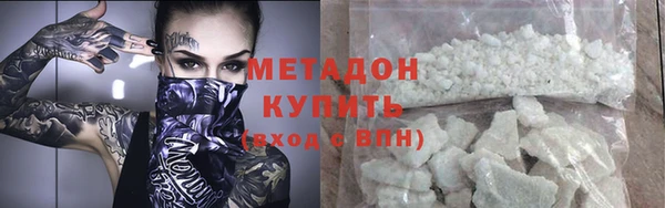 наркотики Нефтекумск