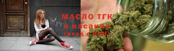 наркотики Нефтекумск