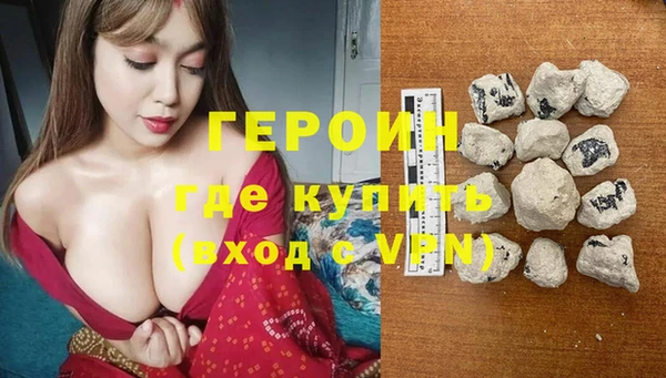 мефедрон VHQ Нефтегорск