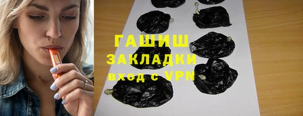 мефедрон VHQ Нефтегорск