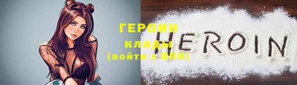 мефедрон VHQ Нефтегорск