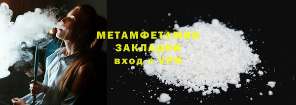трава Нея