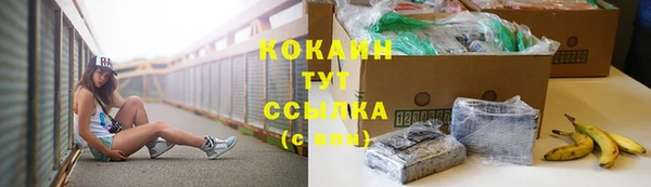 наркотики Нефтекумск