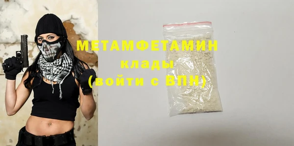 мефедрон VHQ Нефтегорск
