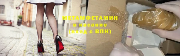 наркотики Нефтекумск