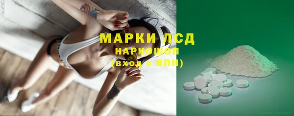 трава Нея