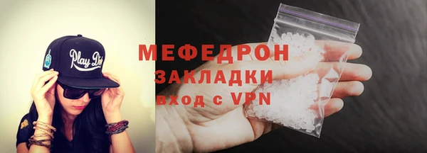 трава Нея
