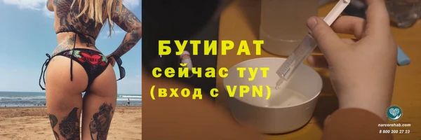 мефедрон VHQ Нефтегорск