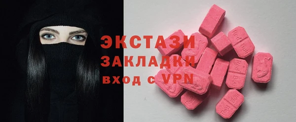 мефедрон VHQ Нефтегорск