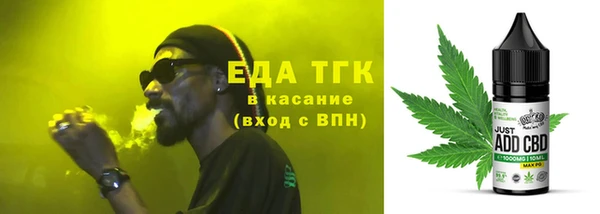 наркотики Нефтекумск