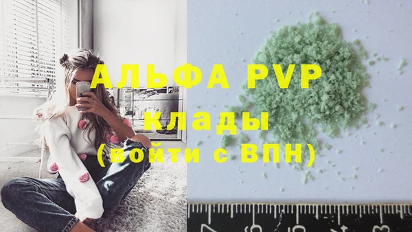 наркотики Нефтекумск