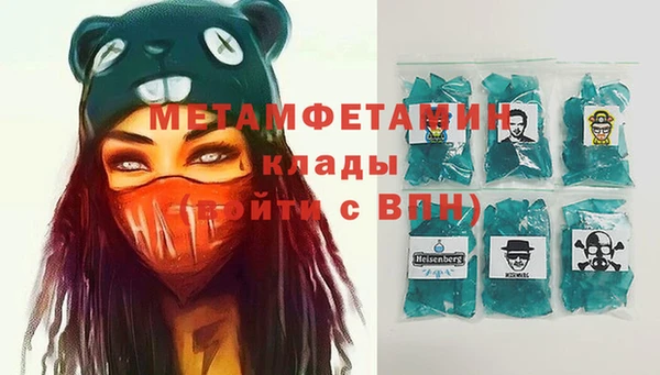 мефедрон VHQ Нефтегорск