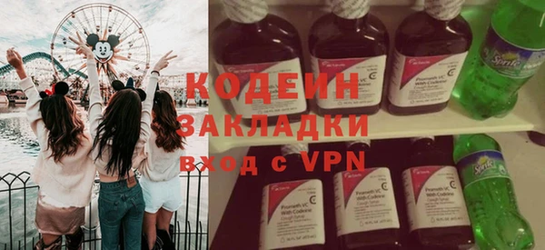 наркотики Нефтекумск