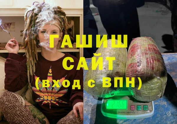 мефедрон VHQ Нефтегорск