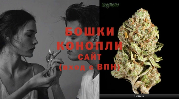мяу мяу кристалл Бежецк