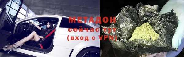 мефедрон VHQ Нефтегорск