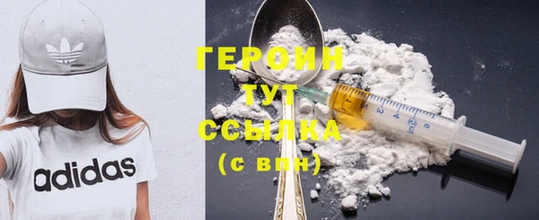 трава Нея
