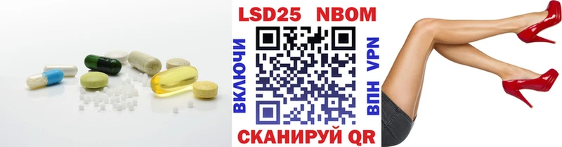 где найти наркотики  гидра ССЫЛКА  LSD-25 экстази кислота  Игра 