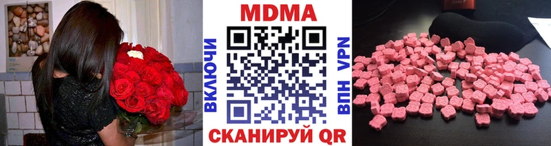 даркнет состав Игра MDMA crystal
