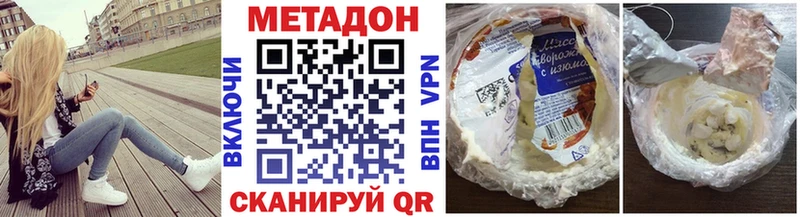магазин  наркотиков  Игра  МЕТАДОН кристалл 