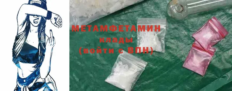 что такое наркотик  Игра  МЕТАМФЕТАМИН Methamphetamine 