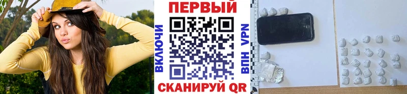 Первитин мет  Игра 