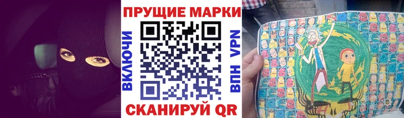 Марки N-bome 1,5мг  Игра 