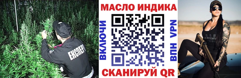 ТГК вейп  Игра 